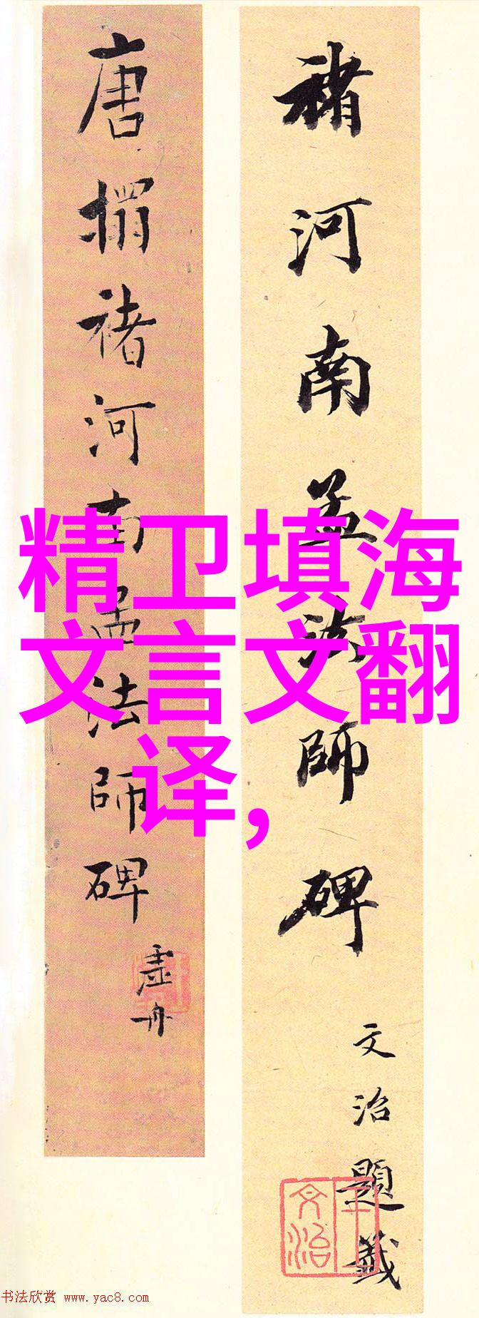 上海京剧院秦香莲如同江山美人刘郁厚则是她忠心的票友