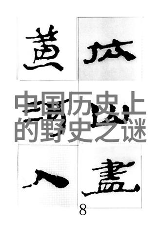 复仇与正义从奥德修斯到埃及追溯复仇主题在各个文化中的演变