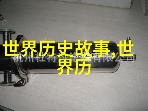 五千年前中国的称呼与文化印记