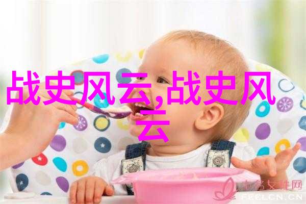 明朝16位-重塑历史面貌明朝十六位皇帝的征程与变迁