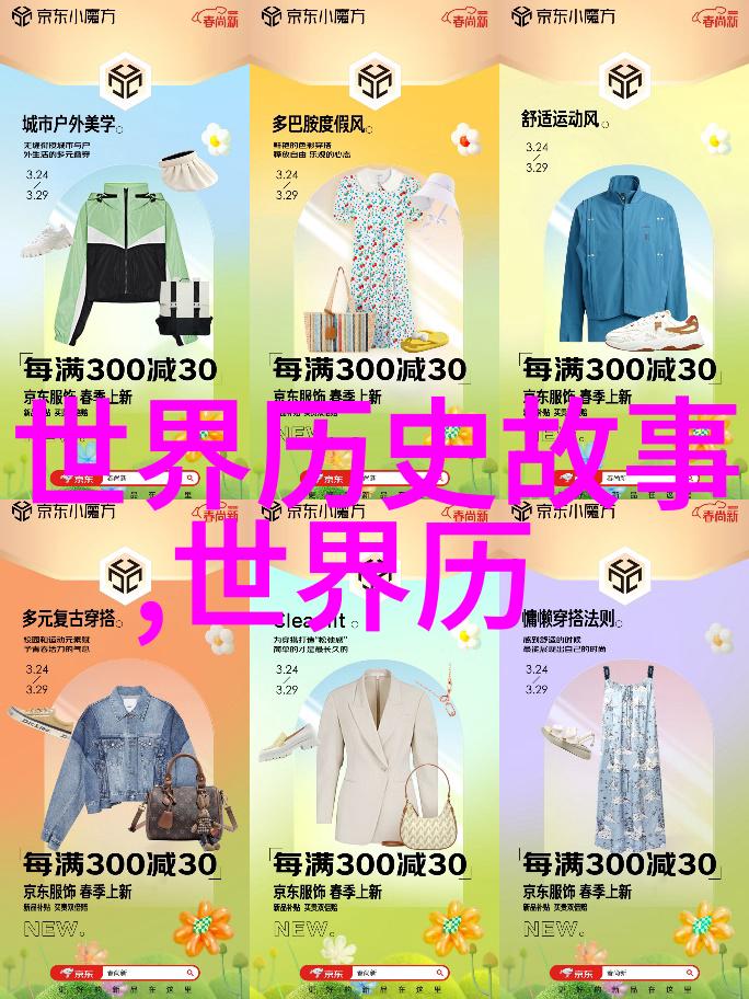 世界上有多少个姓袁的探秘柳贯之谜