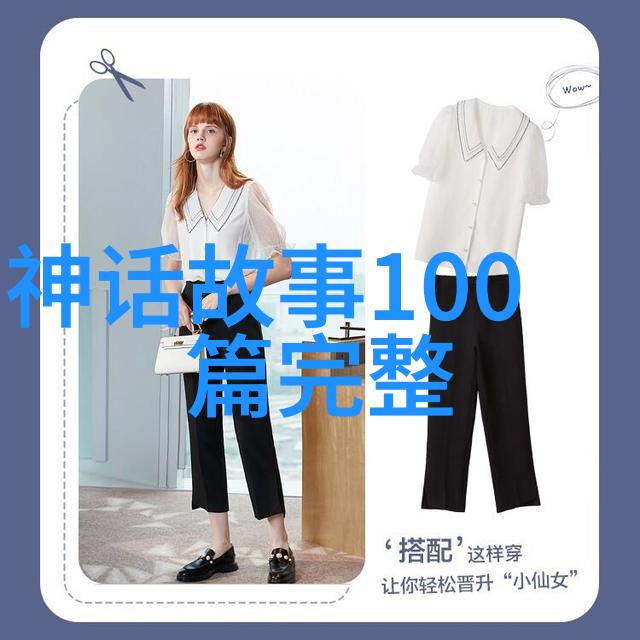 军队严格惩罚制度揭秘服装改造的背后故事