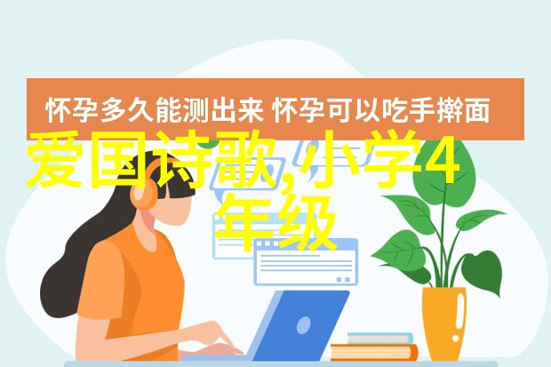 公交车里的JING液惊魂