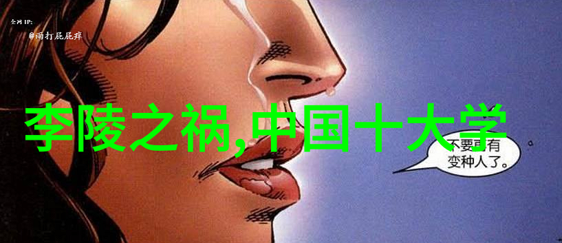 唐朝被谁灭的