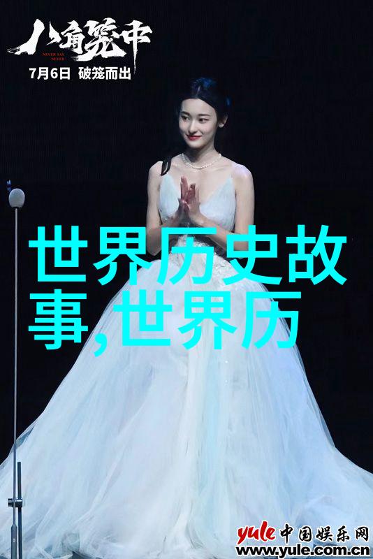 解读四大神话故事从创世纪到英雄传说