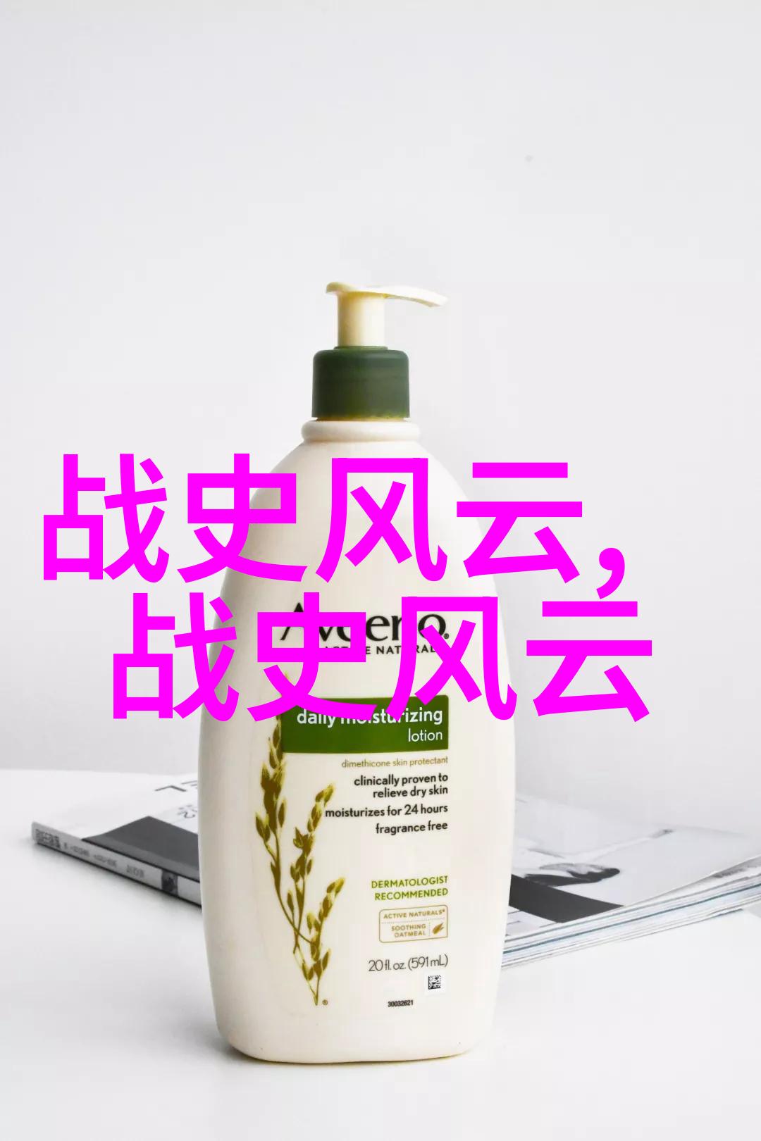 神话故事-穿越古老传说20个简短的奇幻篇章