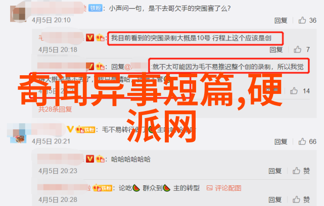 乾隆帝与雍正王朝的秘密恩怨朱诚泳