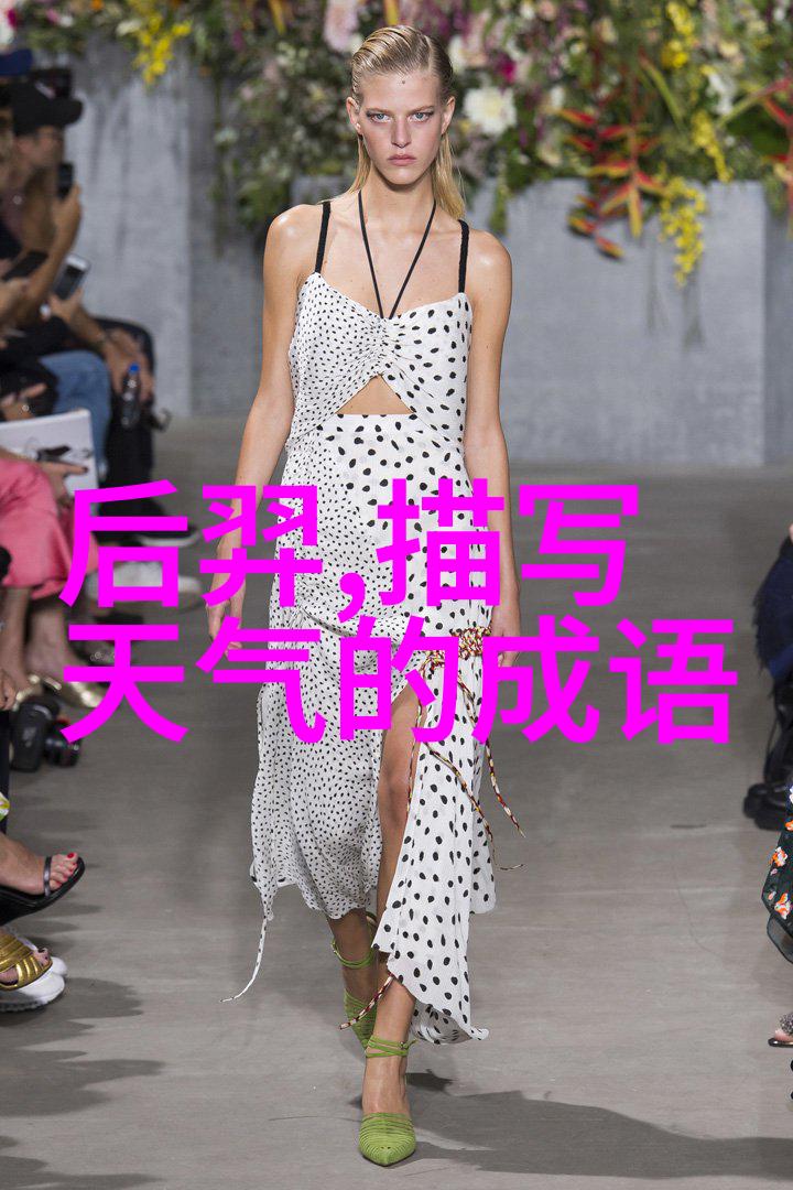 历史上的奇闻趣事唐代女皇武则天变戏子真相探究