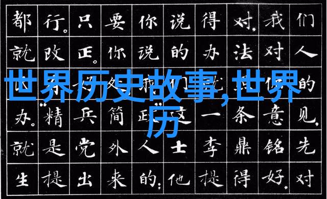 魔幻世界的智者阿凡提的奇遇