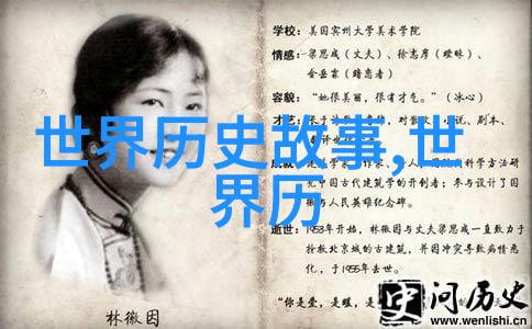 穿越时空的爱神话故事中关于永恒之恋的传说有哪些