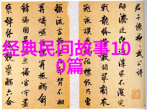 秦朝风云权谋与荣辱的交织篇章