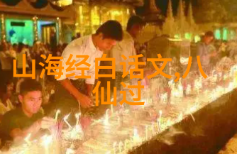 古今长河里的奇遇从黄帝大禹到周穆王的五千年传奇