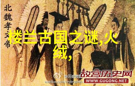 孟姜女民间故事我的心灵之歌