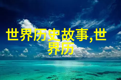 古典变革者从长到短的神话转换旅程