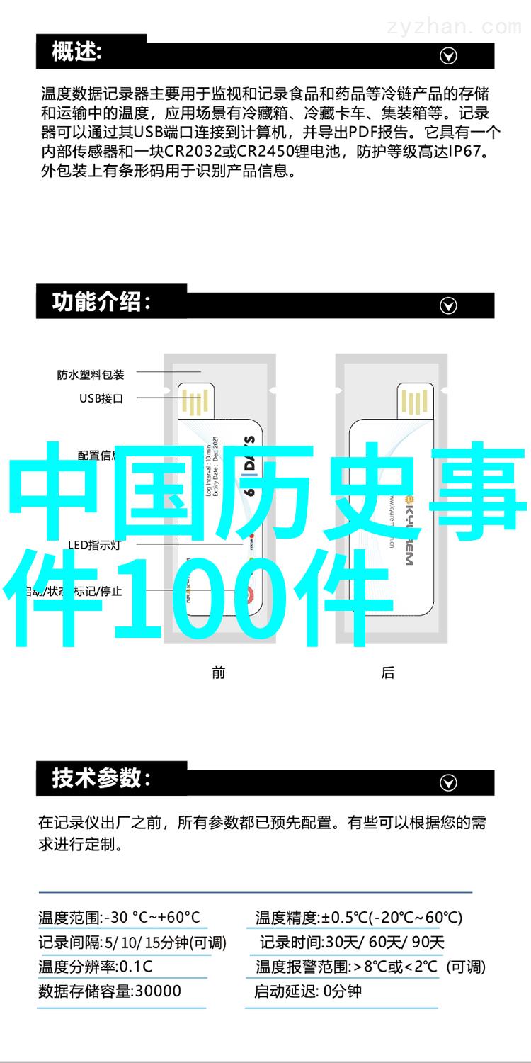 黄大仙传说道教圣贤如何成就传奇
