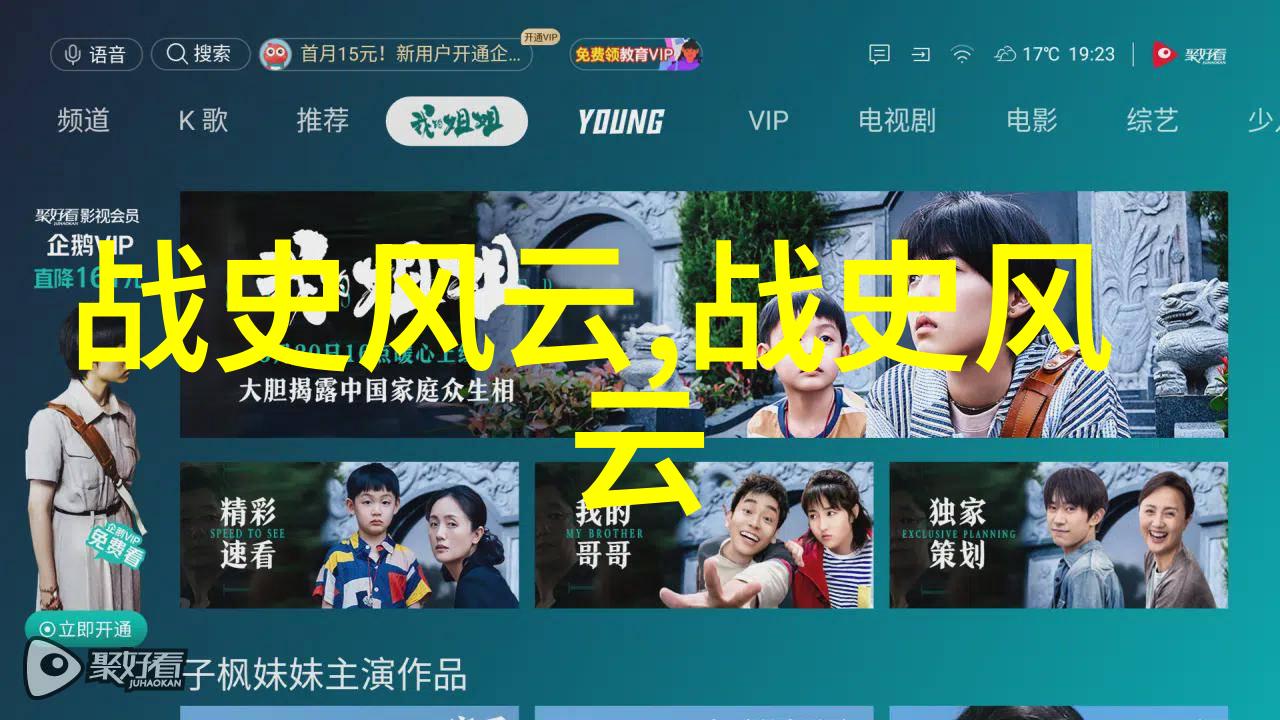 明朝的诡异事件我听说过的那些让人毛骨悚然的故事