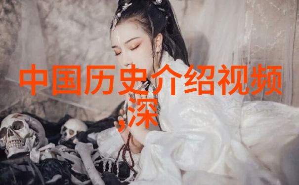 中国重要历史事件的故事-从长城到秦始皇兵马俑揭秘中华文明的脉络