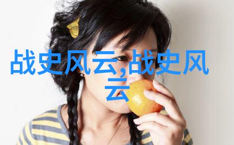 清明暗月追忆与启示