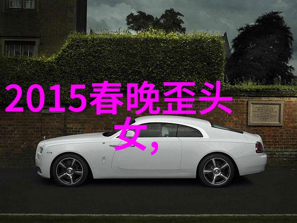 汉武帝的冒险与惩罚