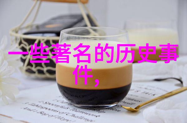 明末农民起义的真相戚继光与倭寇的对峙