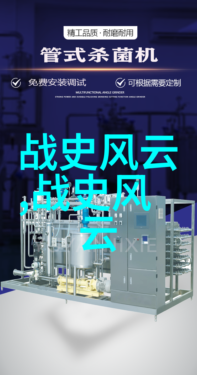 课本上不讲的学园都市里的魔法与秘密