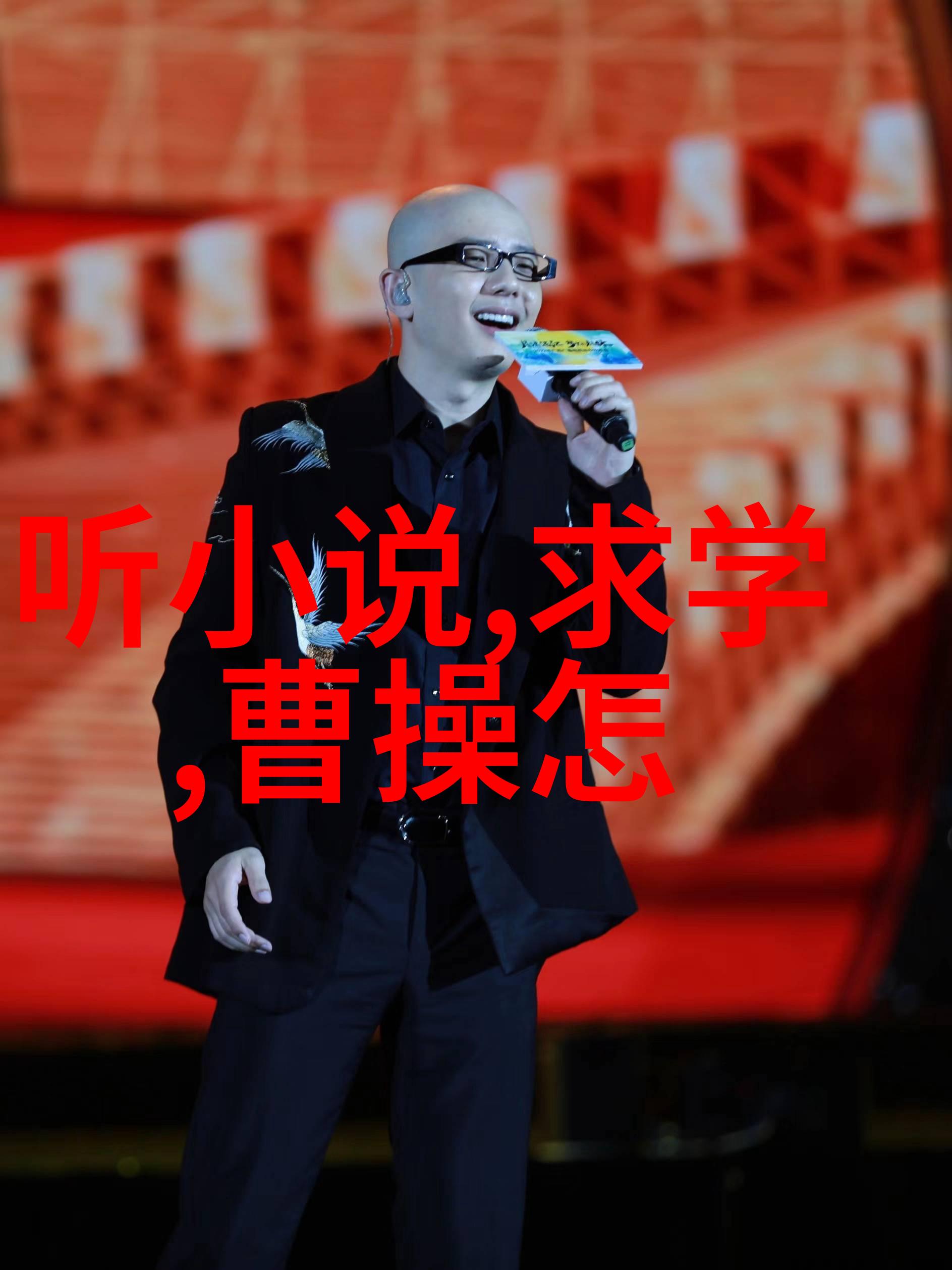 古代智者东方的星辰曹操与三国鼎立