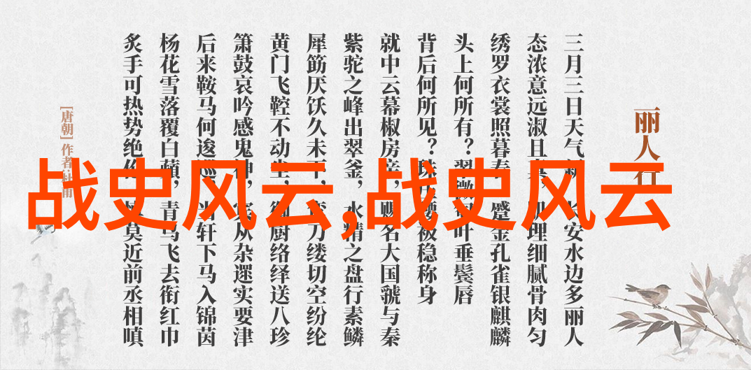 遥望宋朝赵祯的自然之眼