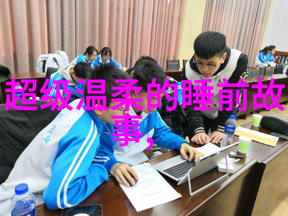 别墅里的轮换2 - 夏日假期的秘密花园变迁