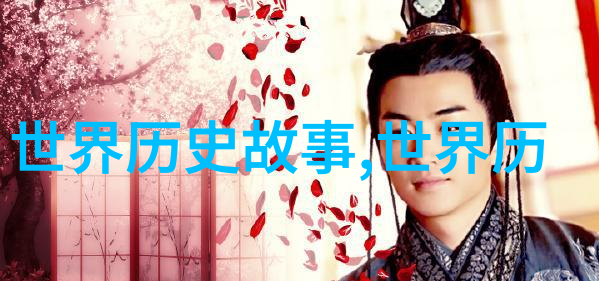 古代智者与龙的对话