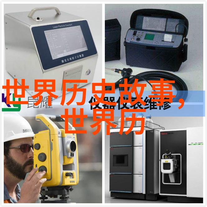 张永北与黄淮学院科研处的奇遇