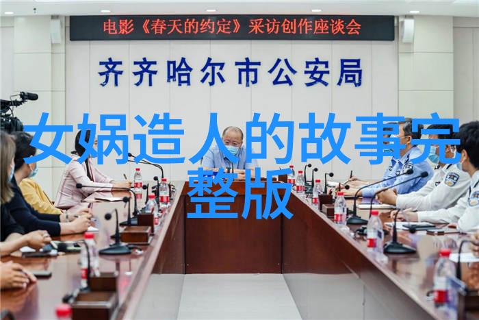雪花中的神秘城堡寻找真爱的心灵之旅