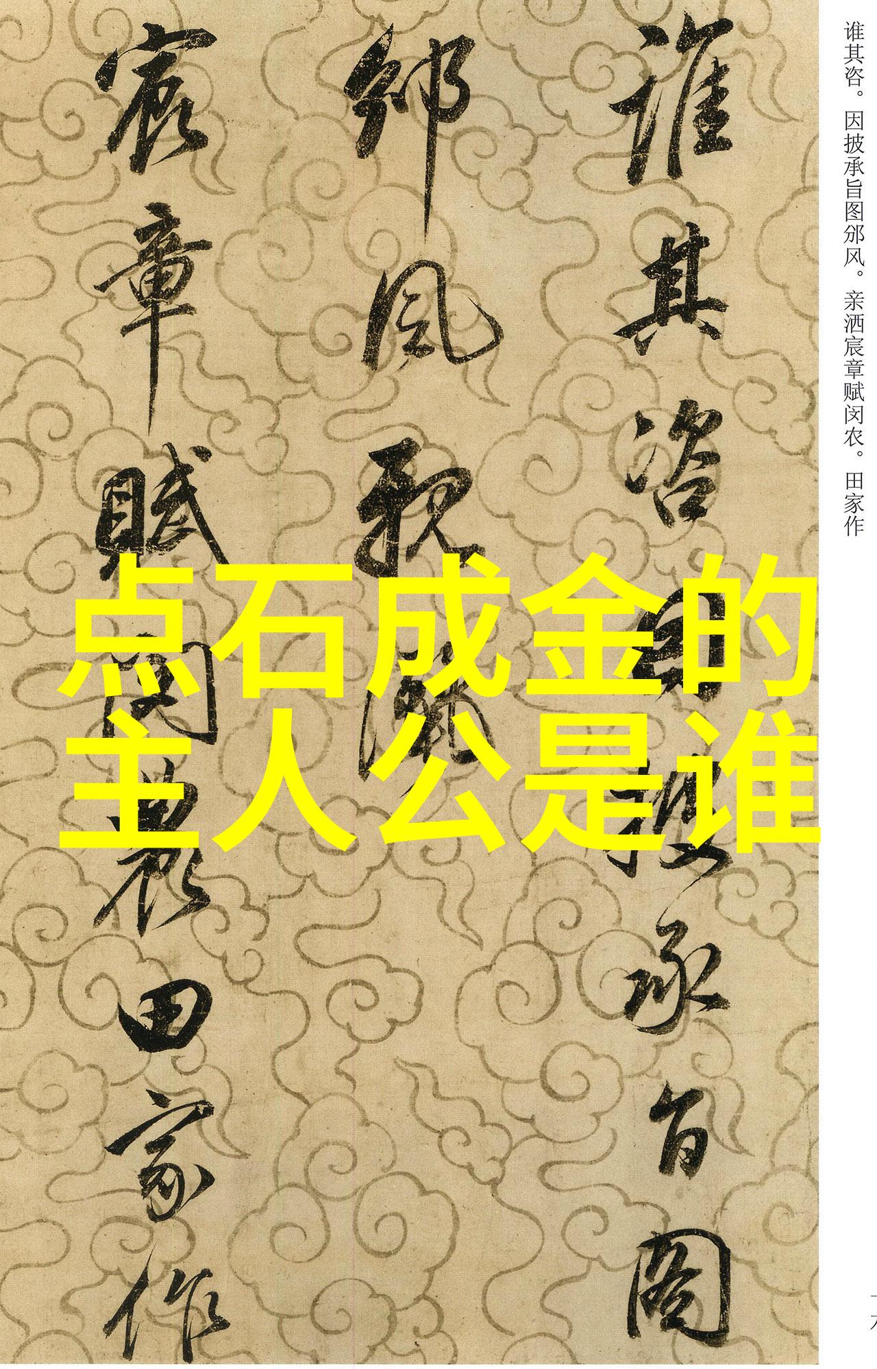 禁忌的爱情故事深藏的情感与不容许的亲密