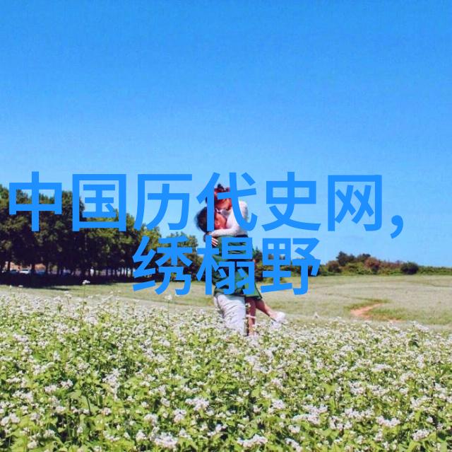 神话故事我的十大最爱
