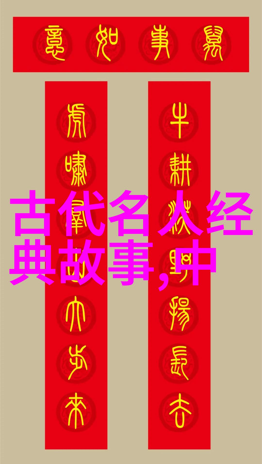 赵兵伟豫剧票友老戏曲电视剧大全中的明珠