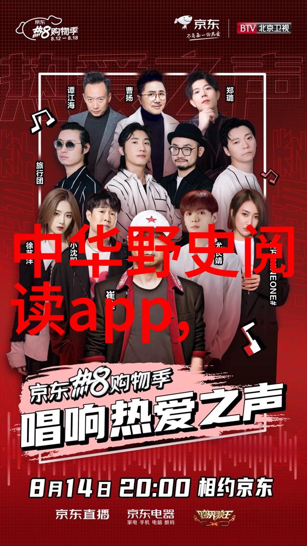 幻想纪元神话传说的遥远回响