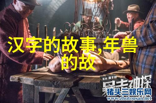那个深夜的春晚解析86年节目中的惊悚元素