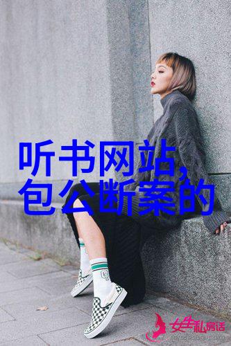 中国近代名人故事逆袭的诗魂