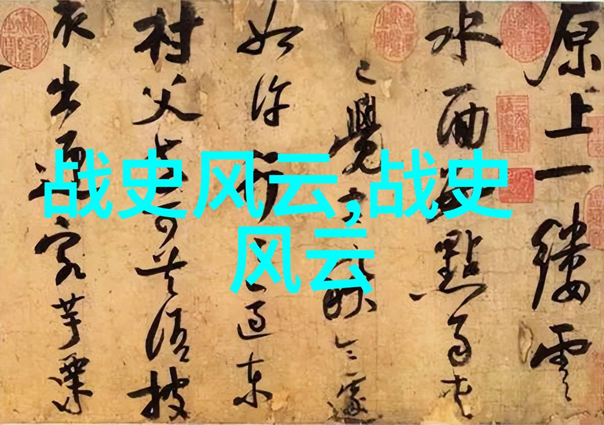 刘亦菲演的靖康之变如同翻开历史的厚重篇章杨廷和简介传如同书中的一段精彩章节讲述了明代著名改革家杨廷和