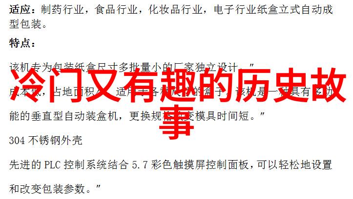 隋朝杨广皇帝12月26日的生日之君历史上的伟大领袖