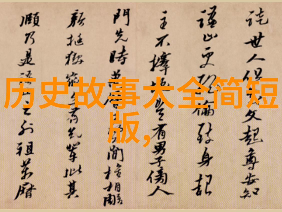 古今中外时光机器的秘密使者