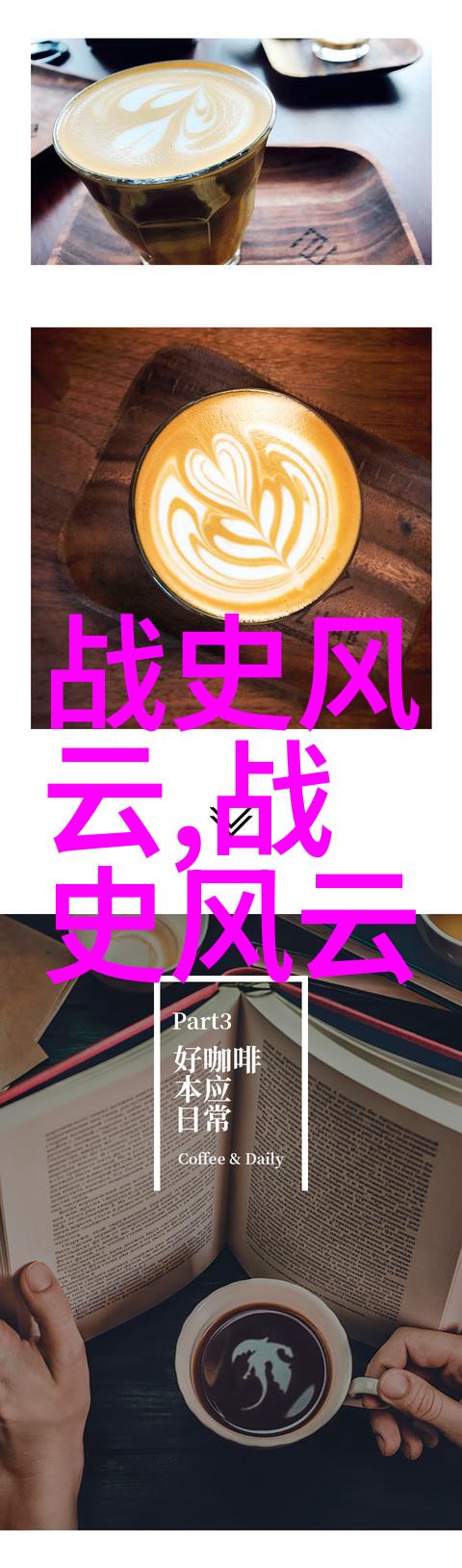水浒传背后的作者施耐庵的智慧与创造力为什么汉王说朱瞻基短命