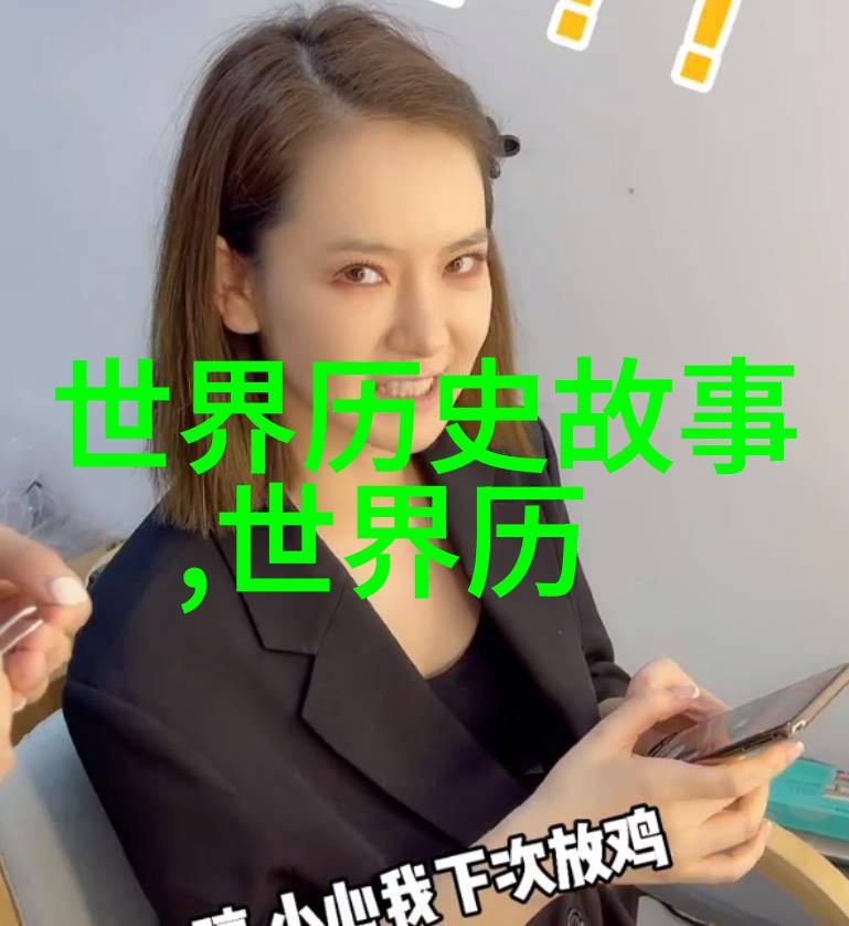 刘炳森隶书精品集解缙物品