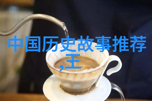 天河畔的星恋之谜
