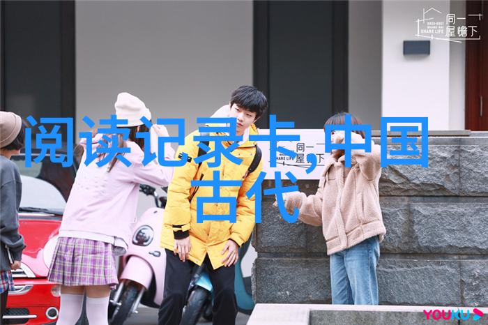 古风奇幻天降五行之神话传奇