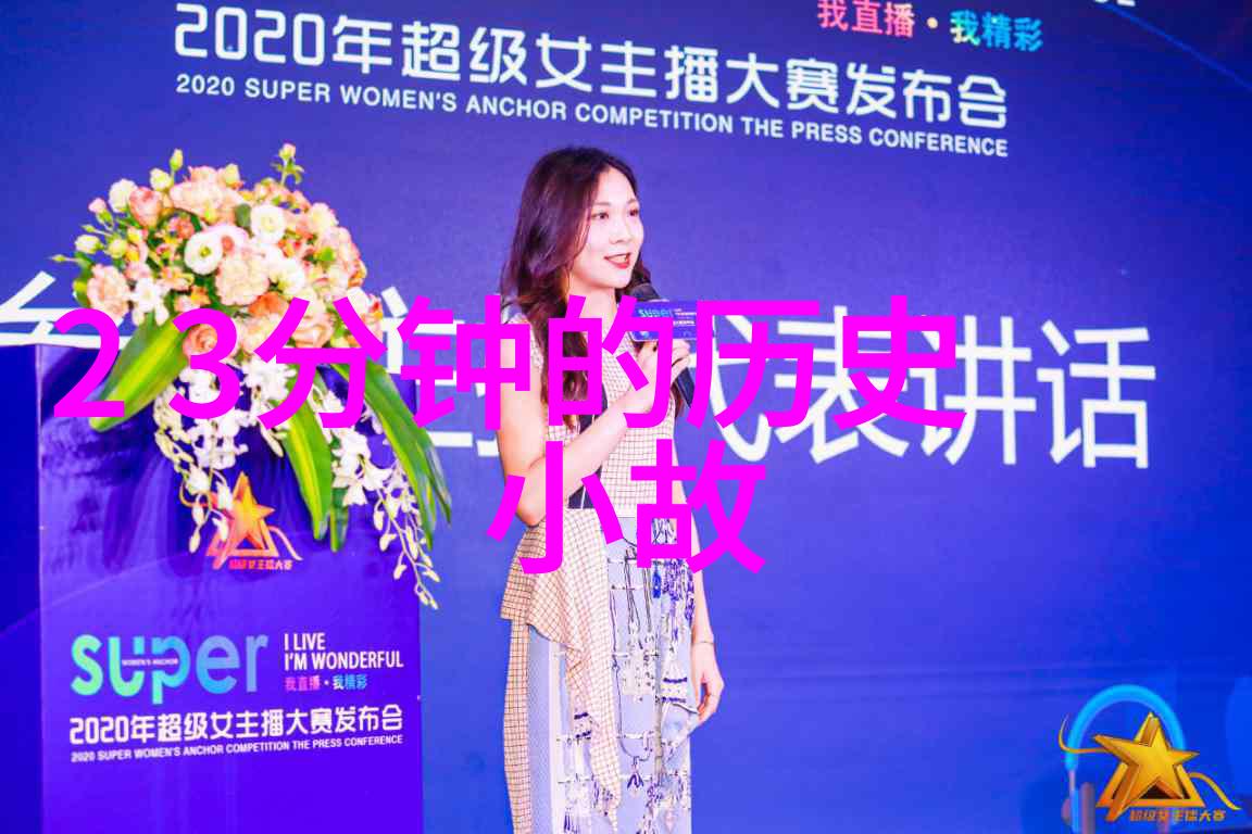 古代中国神话故事中国传统文化中的神话传奇