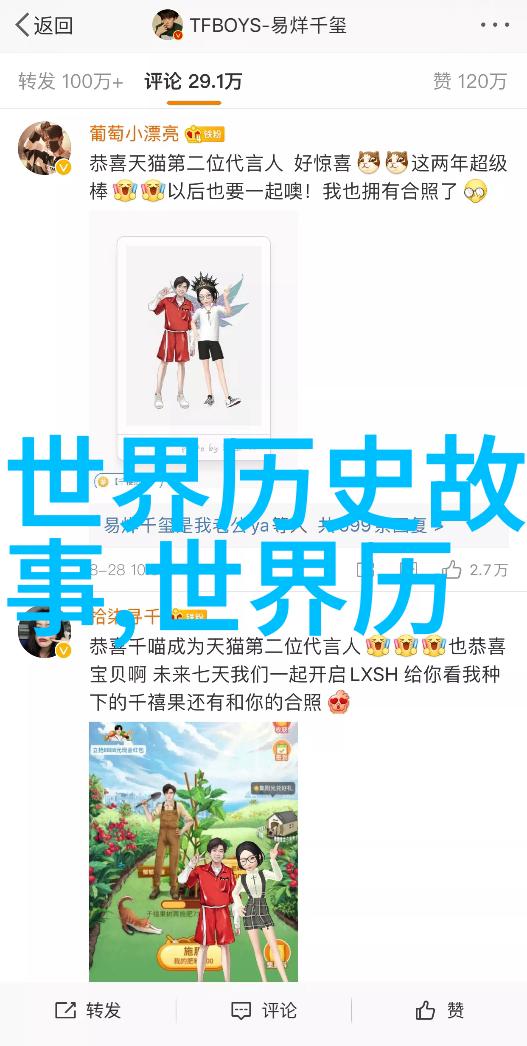 东风破清末民初的暗流涌动