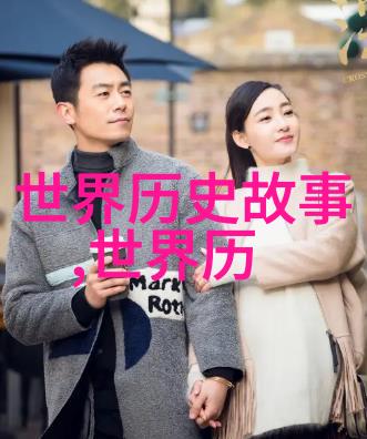宋朝与明朝经济对比元朝灭亡时惨状又是怎样的真相