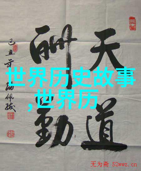 小叔子的话语背后奶奶的故事与我心中的世界