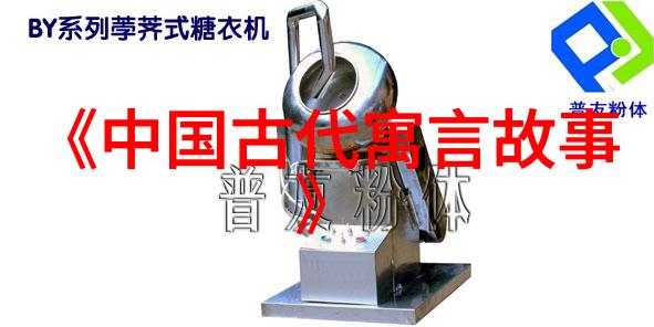 宋朝的名人背后的官家之谜揭秘为什么称呼皇帝为官家