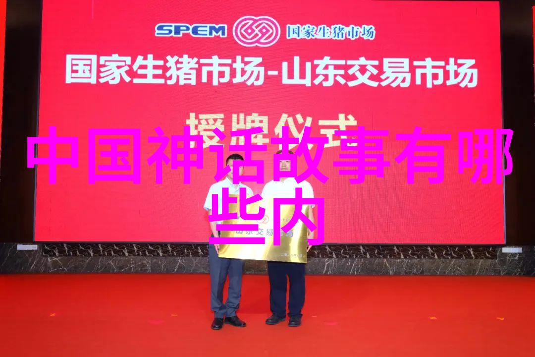 忠诚者的故事安提俄佩及其丈夫赫拉克勒斯